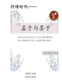 锦瑟简谱