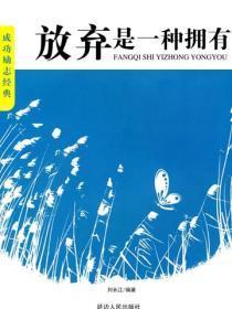 三国我在汉朝当土匪