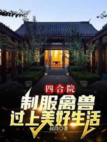 我舔不下去了表情包