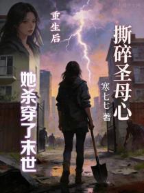 小司机的逆袭人生