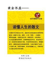 总裁枕上骗妻枕上宠