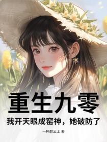 夫君你可