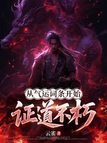 夫君别打我知道错了