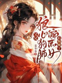 从凡人修仙传